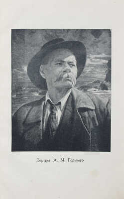 Исаков С. Исаак Израилевич Бродский (1884–1939). М.; Л.: Искусство, 1945.